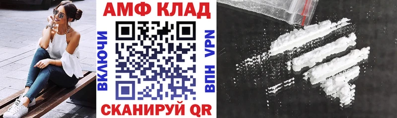 как найти закладки  Белокуриха  мега как зайти  АМФЕТАМИН VHQ 