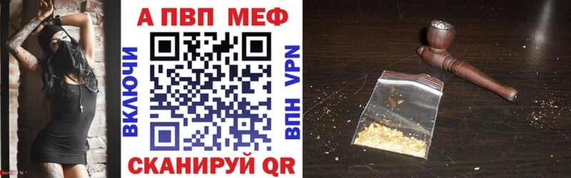Alfa_PVP крисы CK  магазин продажи   Белокуриха 