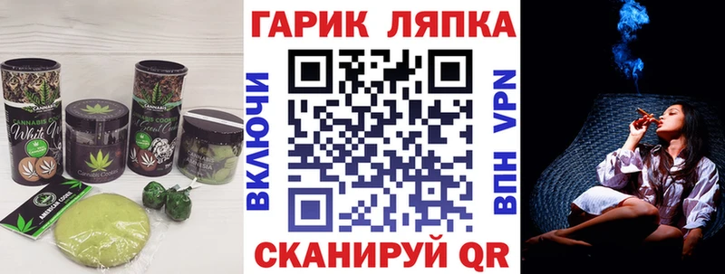 hydra сайт Белокуриха Печенье с ТГК марихуана