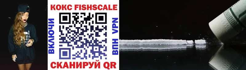 COCAIN VHQ  мега вход  Белокуриха 