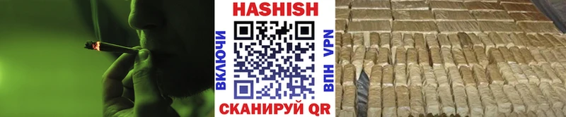 ГАШ индика сатива  даркнет сайт  MEGA сайт  Белокуриха 