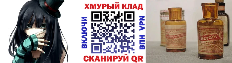 Героин Афган Белокуриха