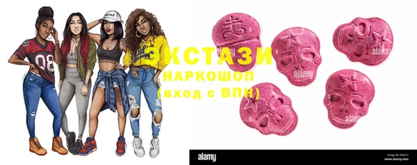 MDMA Магадан