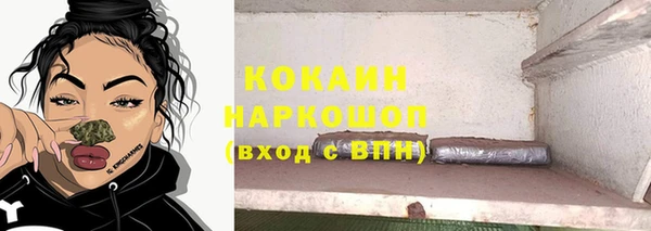 бутират Белоозёрский