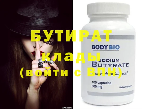 дурь Белокуриха