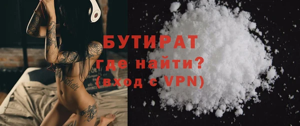 меф VHQ Богданович