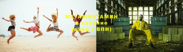 крисы Богородск