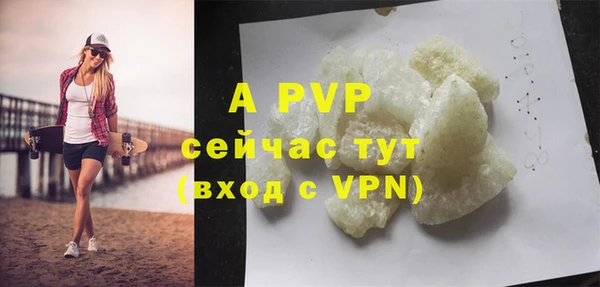 дурь Белокуриха