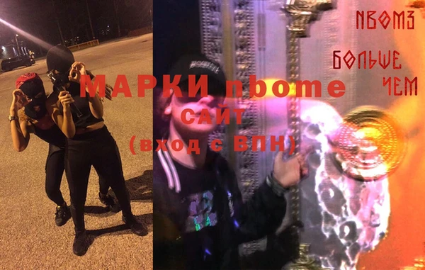 первитин Майский