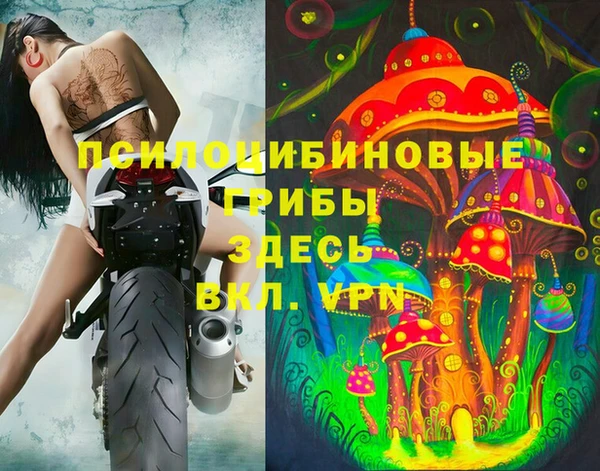 бутират Белоозёрский