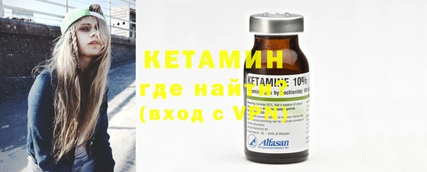 меф VHQ Богданович