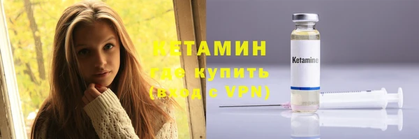 бутират Белоозёрский