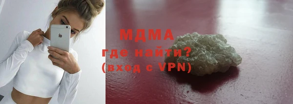 крисы Богородск