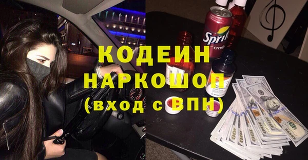 бутират Белоозёрский