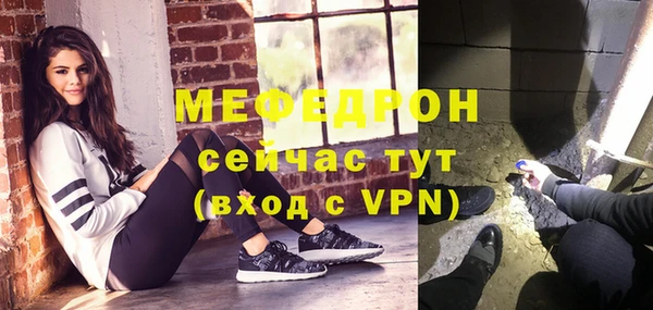 дурь Белокуриха