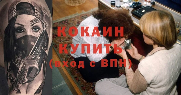 меф VHQ Богданович