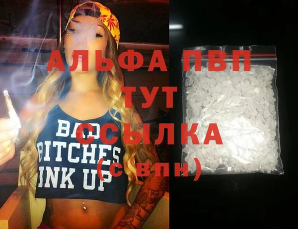 дурь Белокуриха
