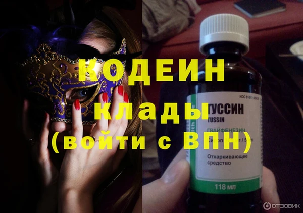 бутират Белоозёрский