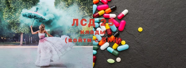 крисы Богородск