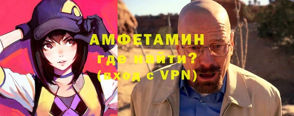 бутират Белоозёрский