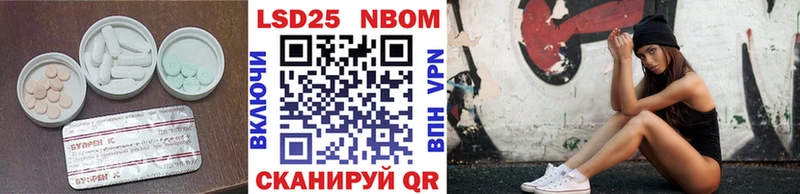 ЛСД экстази кислота  хочу наркоту  Белокуриха 