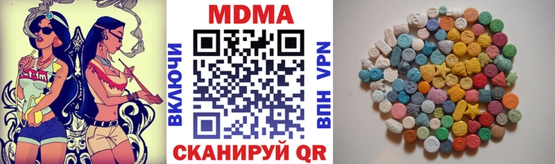OMG tor  Белокуриха  МДМА кристаллы 