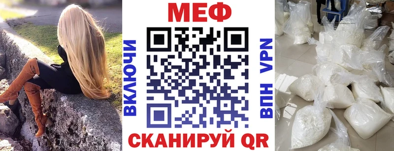 маркетплейс наркотические препараты  Белокуриха  Мефедрон mephedrone 