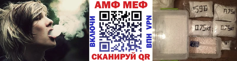 Первитин витя  как найти закладки  Белокуриха 
