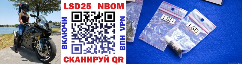Марки N-bome 1500мкг площадка какой сайт Белокуриха
