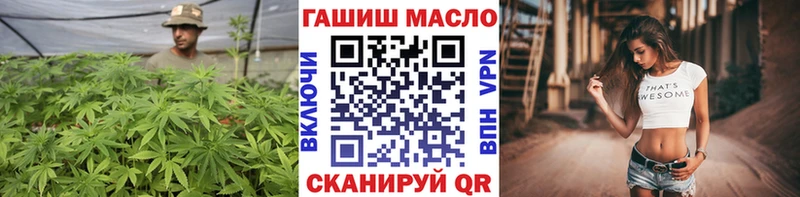 где продают наркотики  нарко площадка клад  Дистиллят ТГК вейп с тгк  Белокуриха 