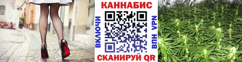 Конопля LSD WEED  Белокуриха 